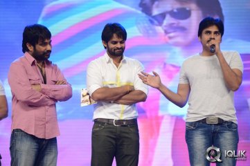 Rey Movie Audio Launch